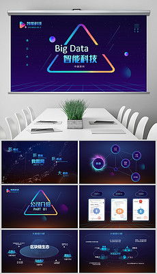 eps科技產(chǎn)品背景 eps格式科技產(chǎn)品背景素材圖片 eps科技產(chǎn)品背景設(shè)計(jì)模板 