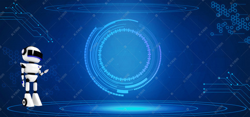 智能科技背景下的人工智能機器人 發(fā)展、應(yīng)用與未來展望