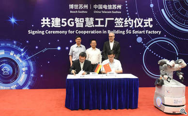 蘇州工業(yè)園區(qū)基礎(chǔ)電信業(yè)務(wù) 賦能智慧園區(qū)，打造數(shù)字經(jīng)濟發(fā)展新引擎