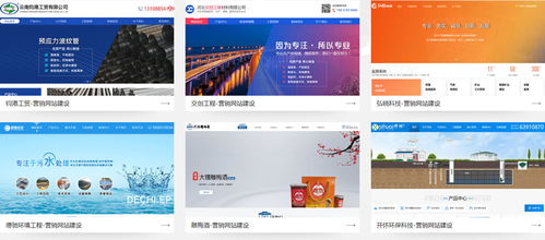 如何選擇一家優秀的網站建設公司？