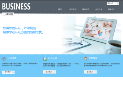 建站之星 開啟免費、智能、自助的網站建設新時代