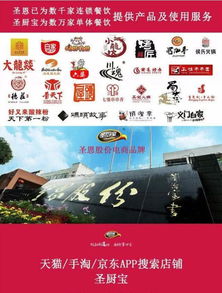 情人節網站建設攻略 餐廳老板如何用數字魅力點燃浪漫商機