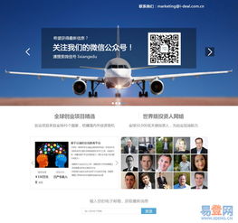 龍崗周邊P2P網(wǎng)站建設(shè)指南 打造專業(yè)易用的在線平臺