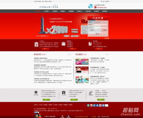 中小型企業(yè)網(wǎng)站建設(shè)服務(wù) 開啟數(shù)字時代的品牌之門