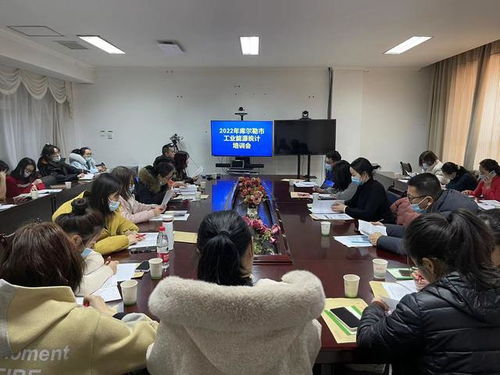 市統(tǒng)計局成功舉辦年度統(tǒng)計業(yè)務(wù)培訓(xùn)會，助力數(shù)據(jù)質(zhì)量提升與隊伍能力建設(shè)