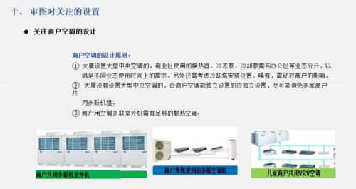 知名物業(yè)前期介入全流程培訓(xùn)文件（2021精品版）